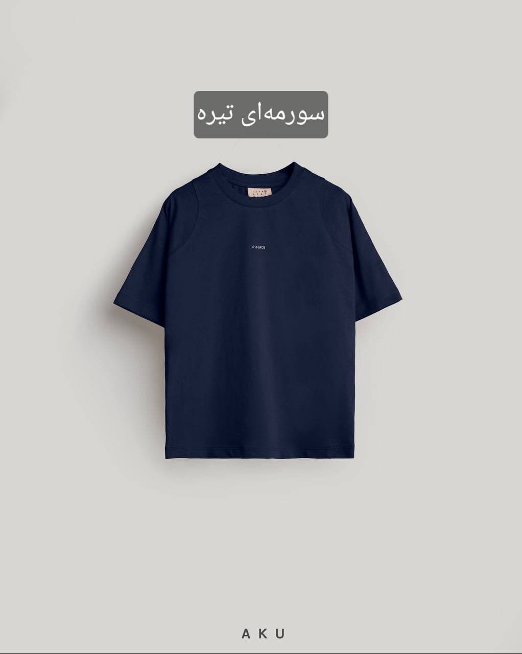 تیشرت رنگی بچگانه و نوجوان برند AKU — تصویر ۸