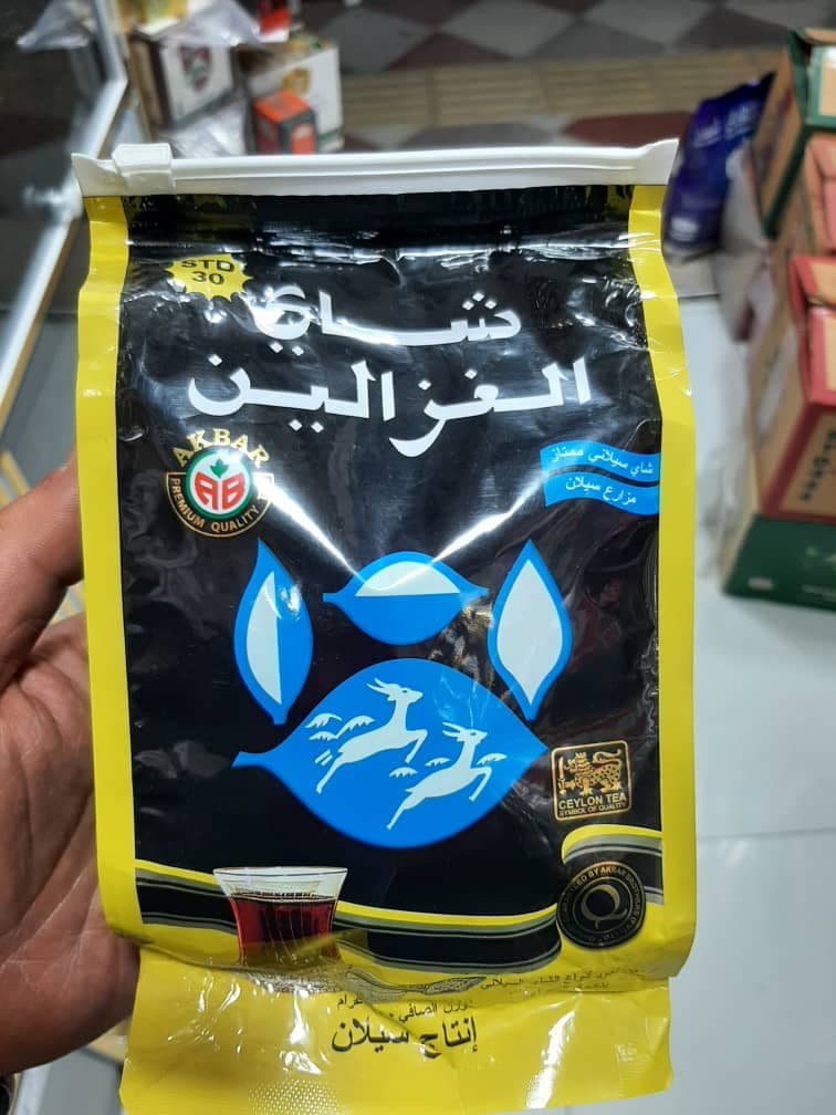 چای دوغزال عطری 200 گرم سیلان