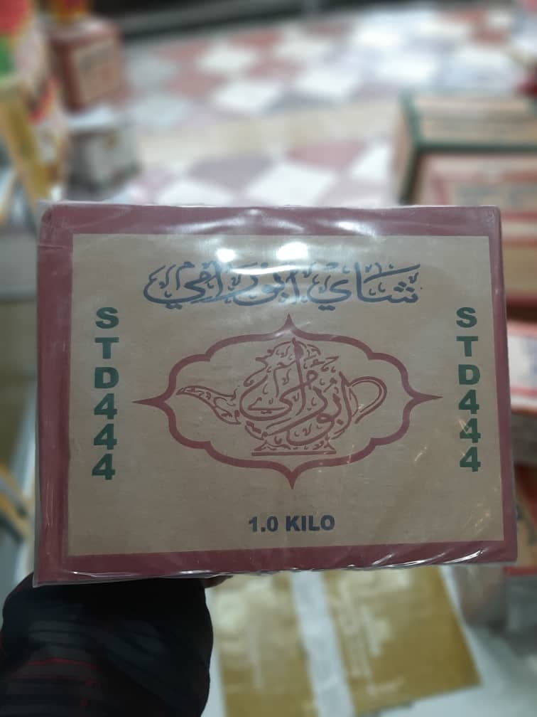 چای سعدالدین قوری نشان(ابورامی) یک کیلویی، اصلی، سیلان