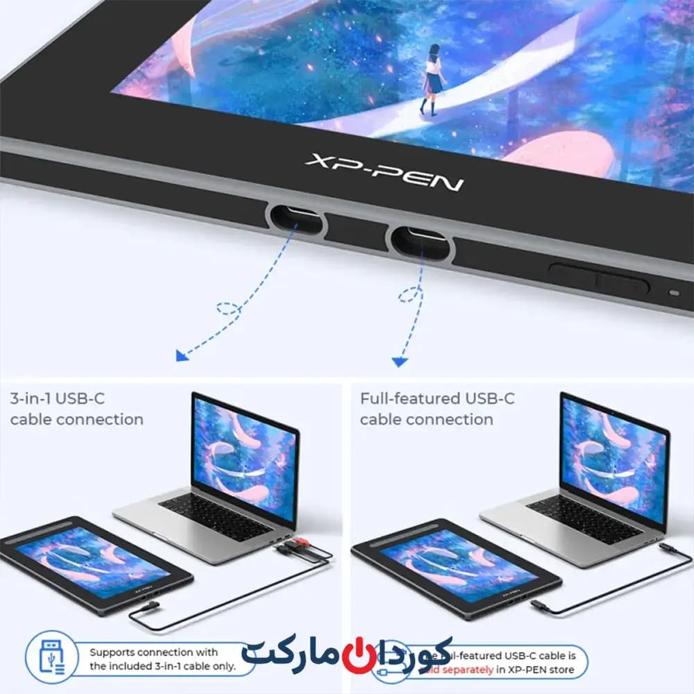 قلم نوری و تبلت طراحی ایکس پی-پن XP-PEN مدل Artist 12 (1st Gen) — تصویر ۱۲