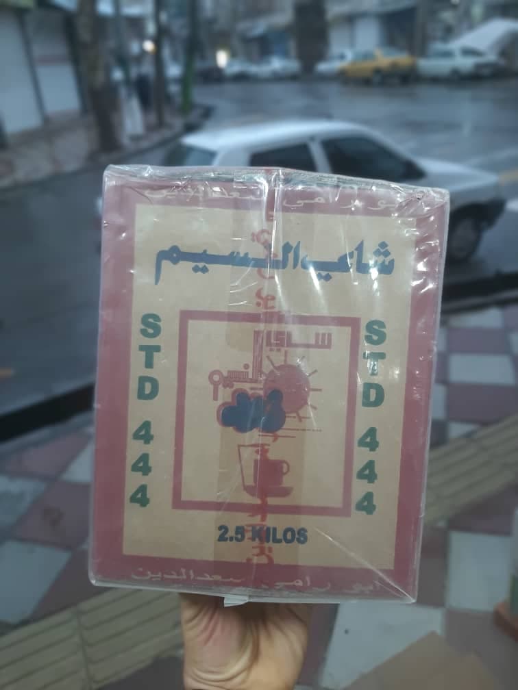 چای سعدالدین 444 النسیم اصلی 2.5 کیلوگرم،اصلی سیلان