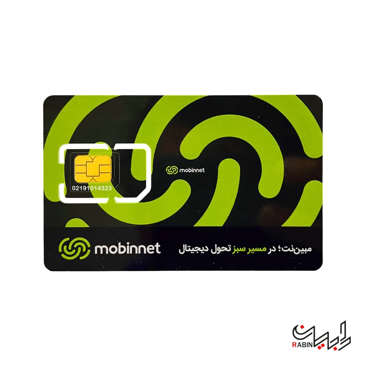 سیم کارت مبین نت – یکساله 200 گیگ