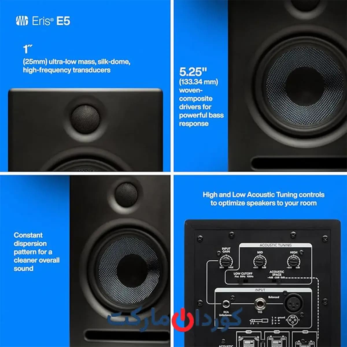 ست دو عددی اسپیکر مانیتورینگ پریسونوس Presonus Eris E5 – استوک — تصویر ۲