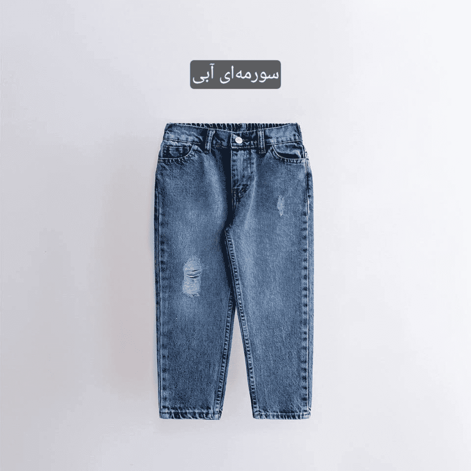 شلوار جین مام فیت زاپ دار بچگانه برند aku — تصویر ۳