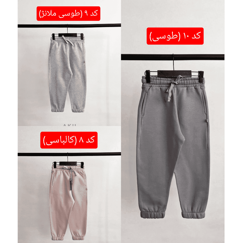 جاگر داخل کرک بچگانه اسپرت برند aku — تصویر ۸