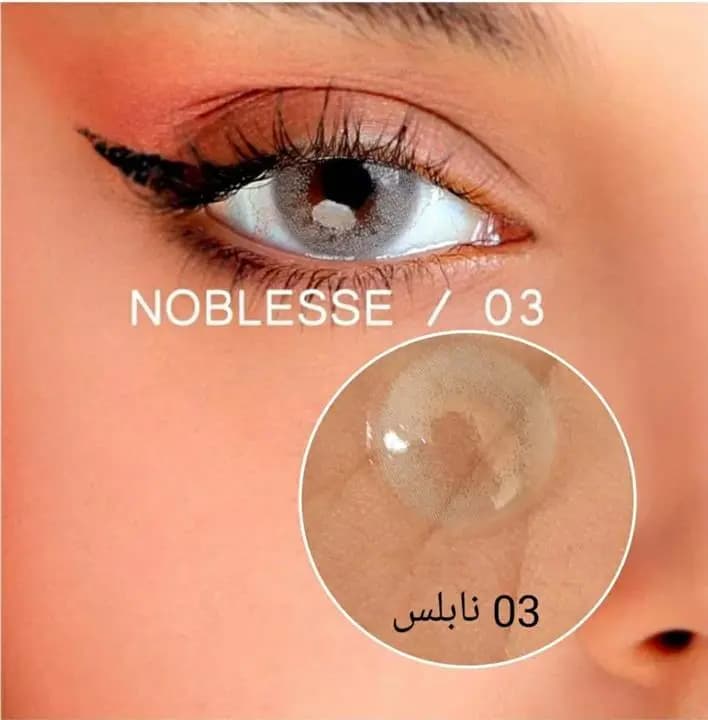 لنز نابلس 03