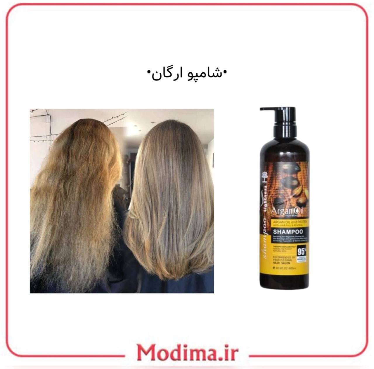 پک احیا کننده مو آرگان(شامپو،ماسک مو،سرم)🤎 — تصویر ۶