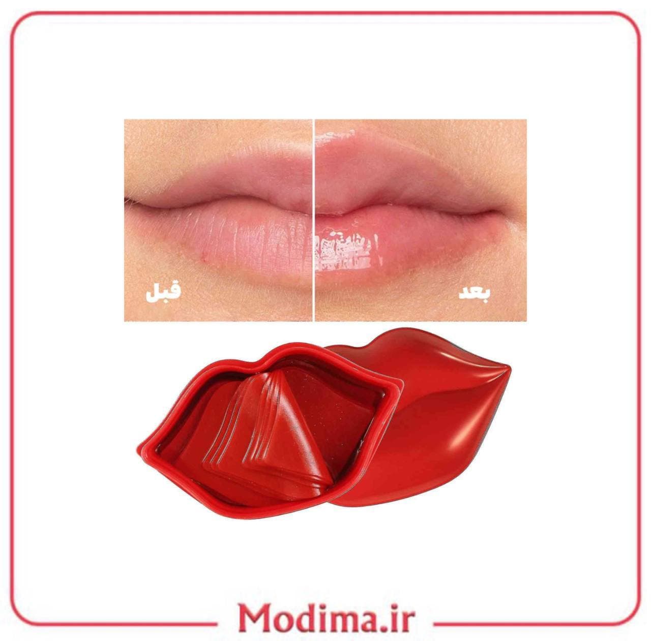 پچ لب ۲۰ عددی چری bioaqua 🍒 — تصویر ۲