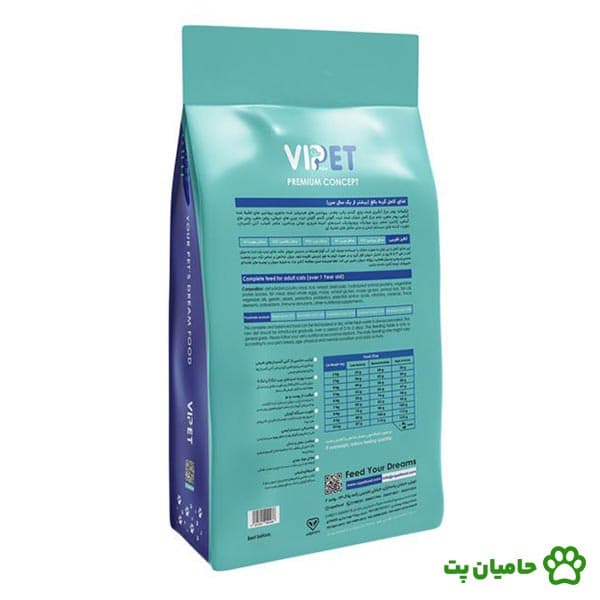 غذای گربه بالغ وی پت (vipet) وزن 10 کیلوگرم — تصویر ۸