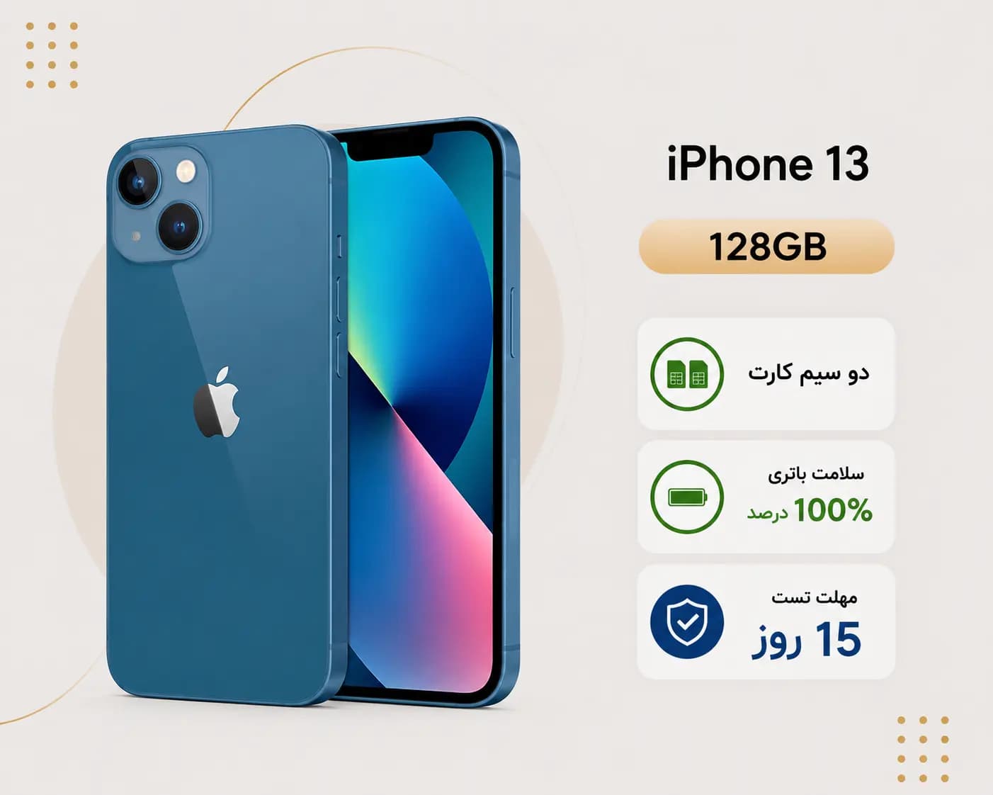 آیفون 13 آبی {کارکرده} دو سیمکارت 128 گیگ باتری 100 ZAA | نقد و اقساط — تصویر ۶