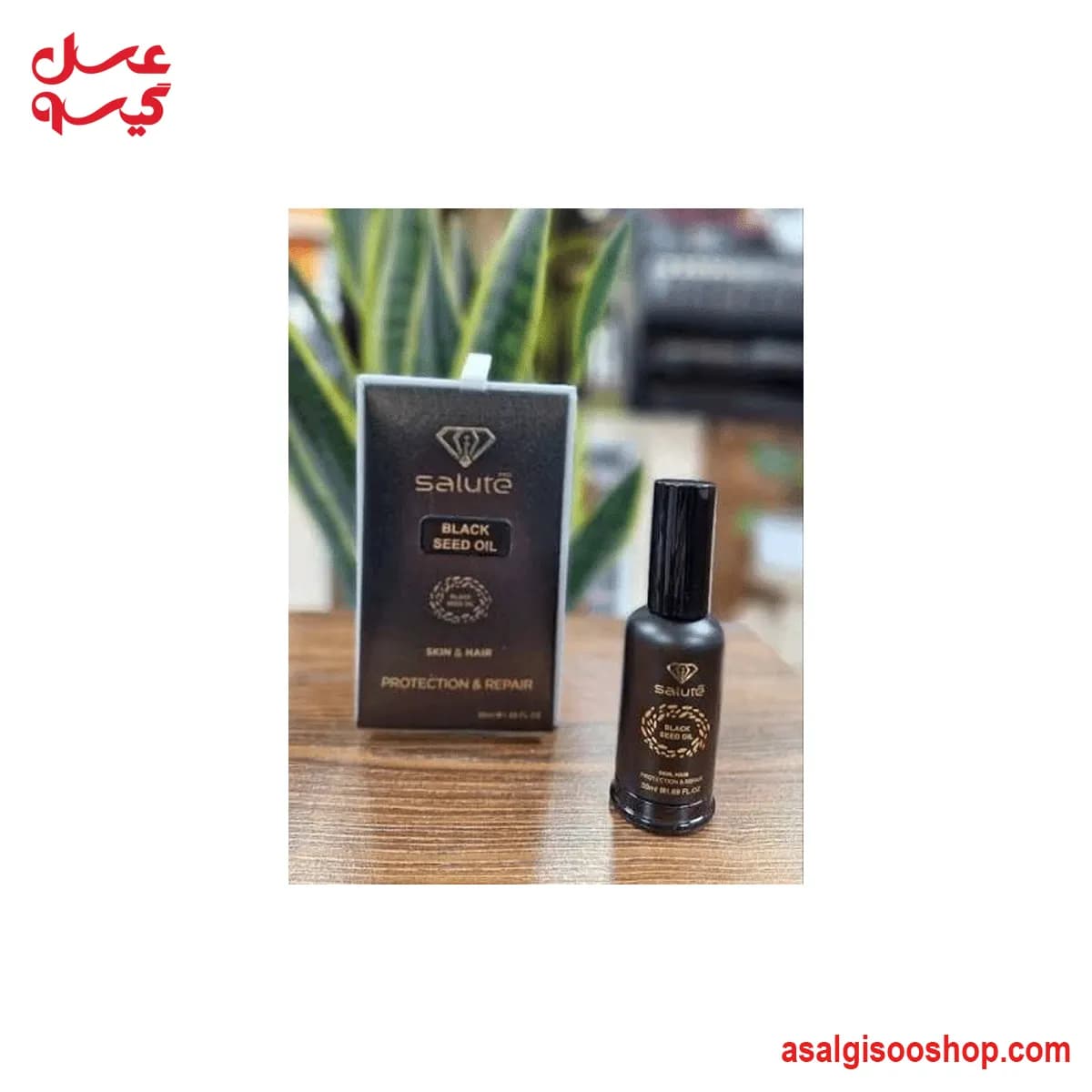 روغن مو سیاهدانه سالوته|Salute Black Seed Hair Oil| کد 3204 — تصویر ۴