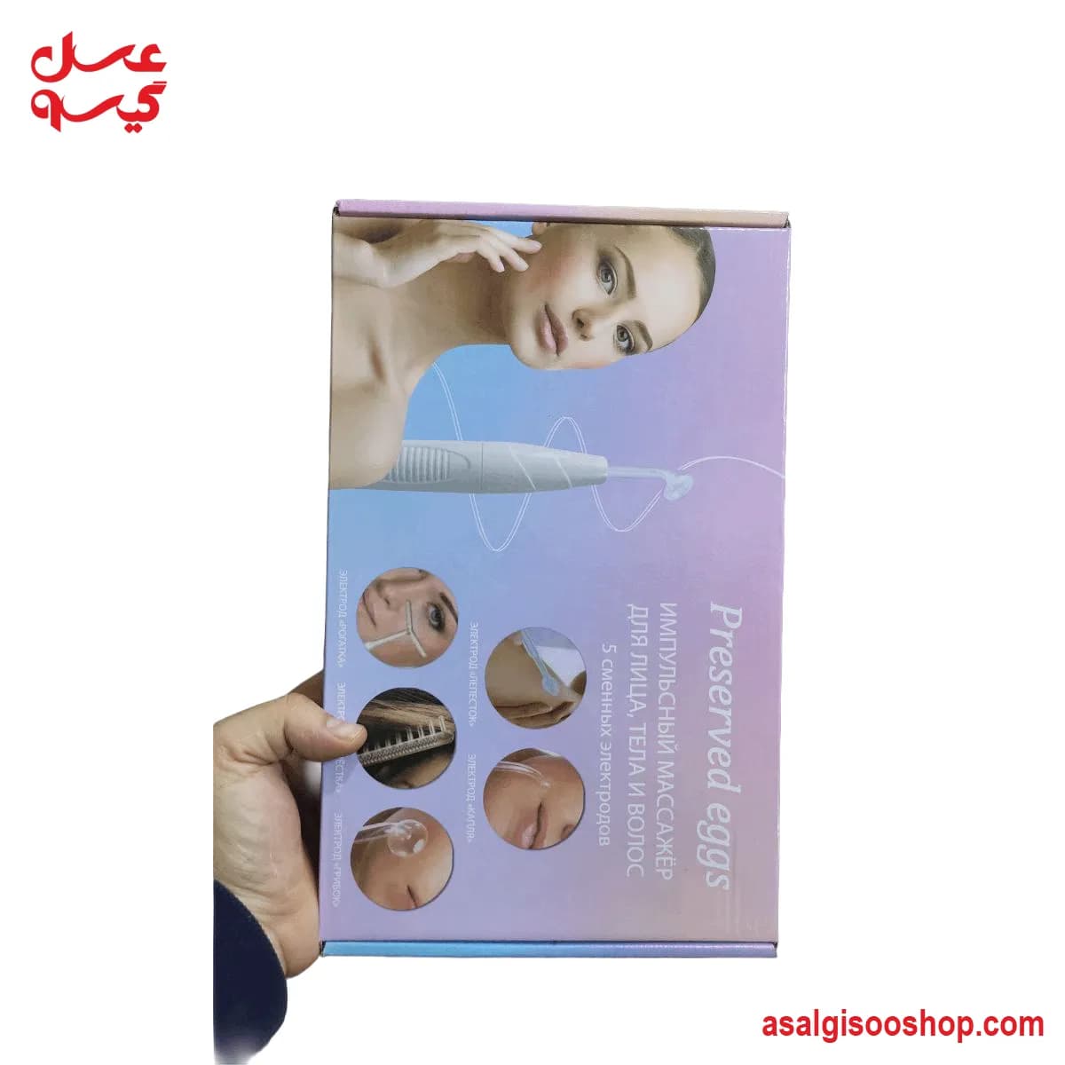 دستگاه هایفر کوئنسی ۵ پرتابل|High Frequency Portable Darsonval Device | کد 3206