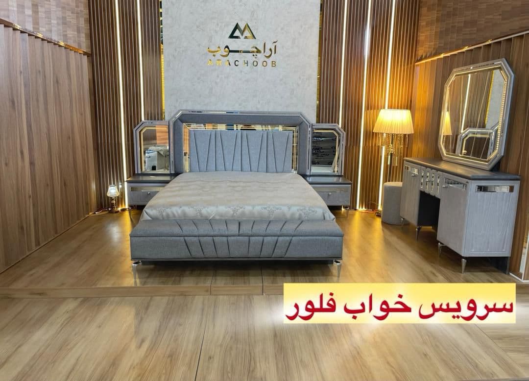 سرویس خواب مدرن دونفره مدل فلور