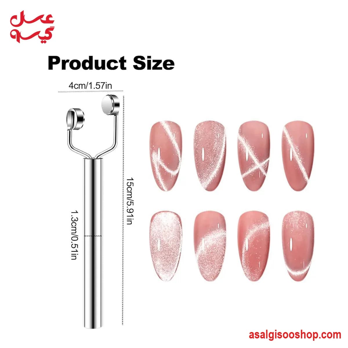 مگنت ناخن سه طرفه حرفه‌ای |Three-Sided Nail Magnet Tool | کد 3187 — تصویر ۲