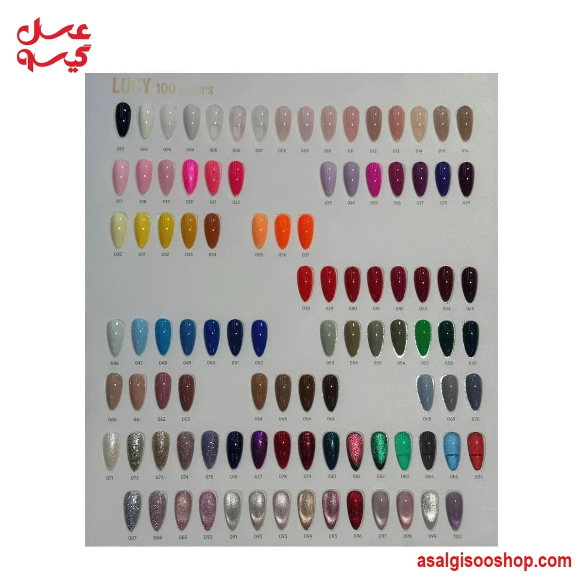 پک لاک ژل ۱۰۰ عددی لوسی|Lucy 100pcs Gel Nail Polish Set| کد 3182 — تصویر ۳