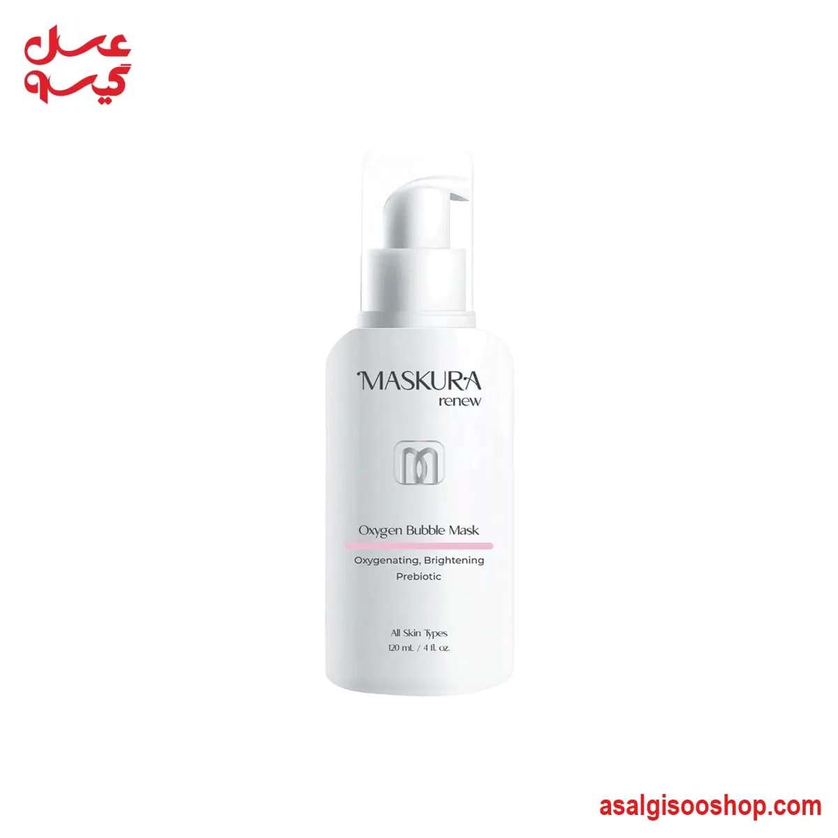 ماسک پاک کننده و اکسیژن رسان حبابی صورت ماسکورا |Maskura Bubble Oxygen Purifying Facial Mask |کد 3174