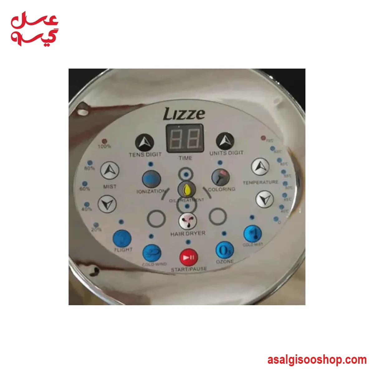 دستگاه مایکرومیست ۱۵ لایت لیز Lizze مدل کنترلدار | Lizze Micromist 15 Light Hair Steamer with Remote Control | کد 3151 — تصویر ۱۱