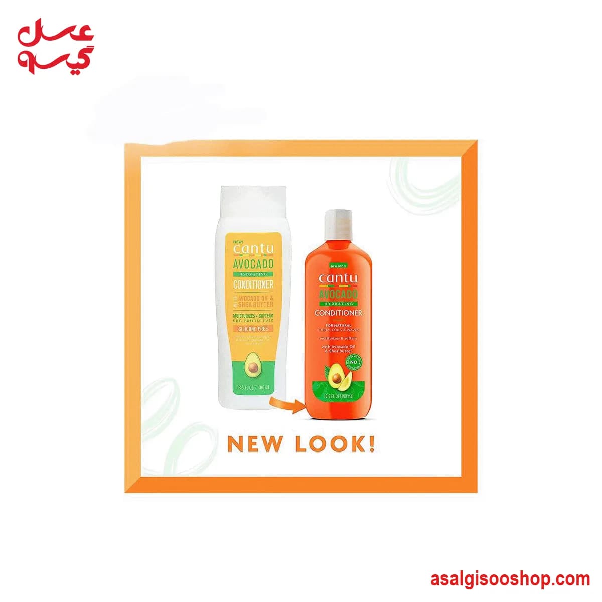 نرم‌کننده داخل حمام آووکادو کنتو | Cantu Hydrating Conditioner Avocado 400ml | کد 3145 — تصویر ۷