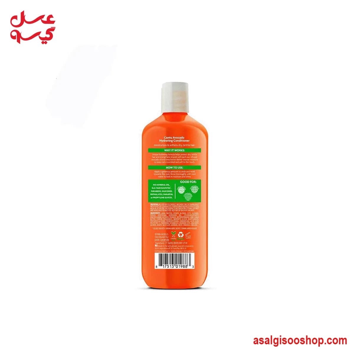نرم‌کننده داخل حمام آووکادو کنتو | Cantu Hydrating Conditioner Avocado 400ml | کد 3145 — تصویر ۸