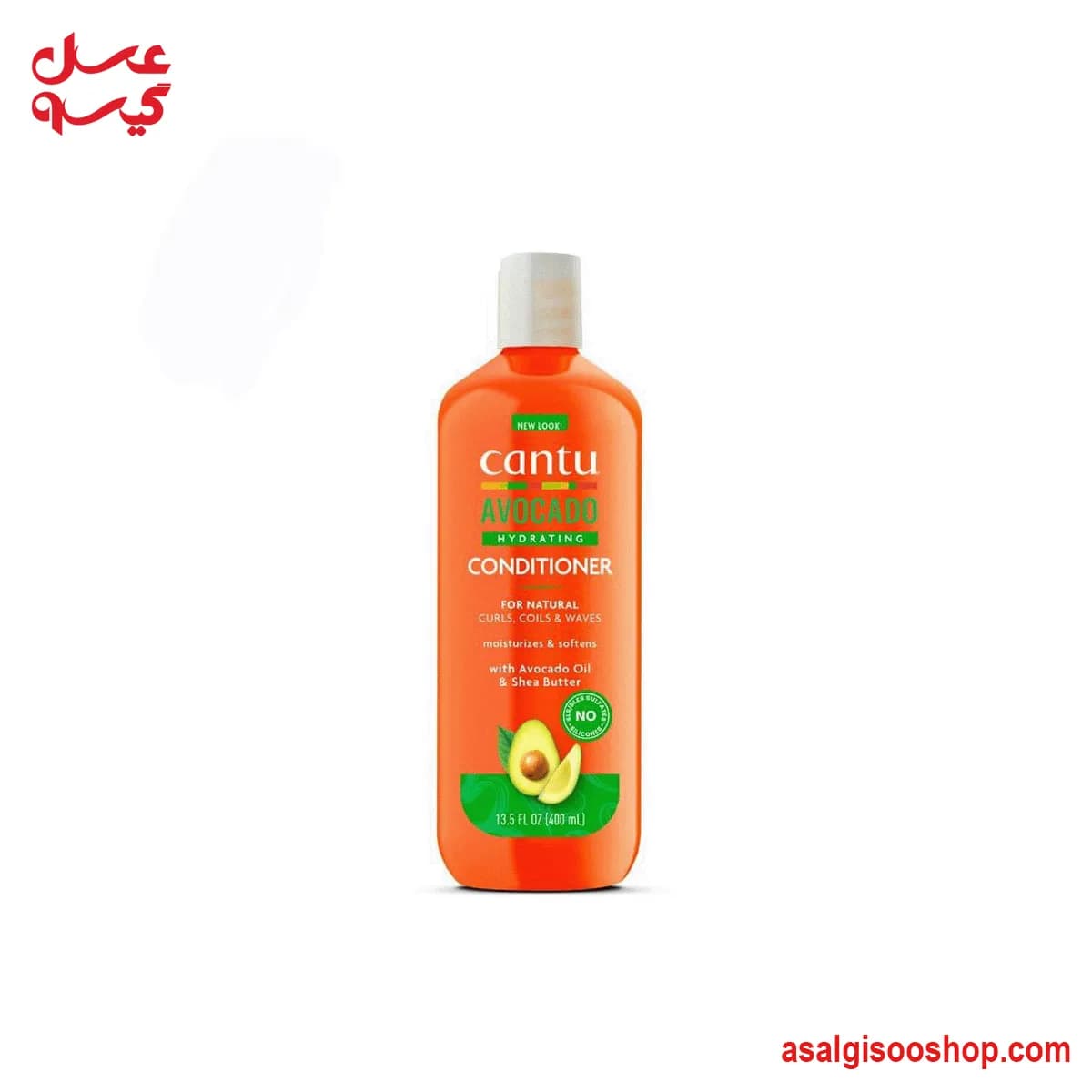 نرم‌کننده داخل حمام آووکادو کنتو | Cantu Hydrating Conditioner Avocado 400ml | کد 3145