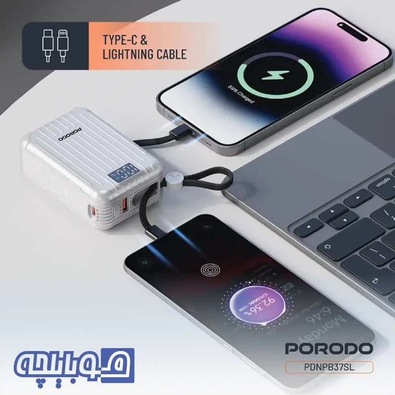 پاور بانک پرودو مدل Porodo Petite 20000mAh Power Bank with Integrated Type-C & Lightning Cable — تصویر ۲