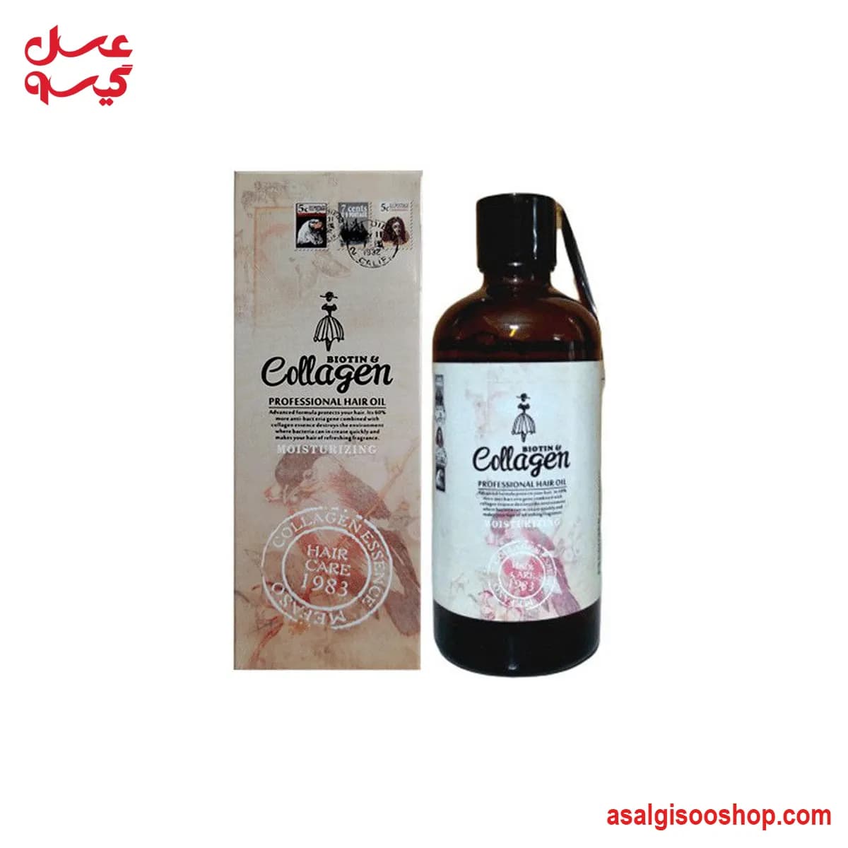 روغن آرگان کلاژن میفاسو | Mefaso Argan Collagen Hair Oil | کد 3138 — تصویر ۴
