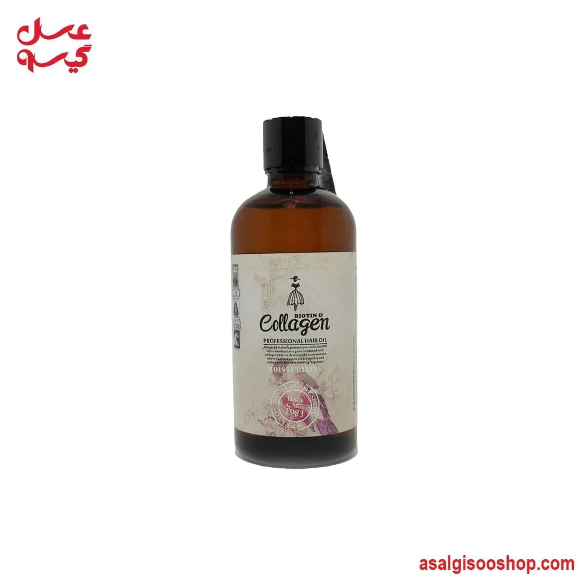 روغن آرگان کلاژن میفاسو | Mefaso Argan Collagen Hair Oil | کد 3138 — تصویر ۳