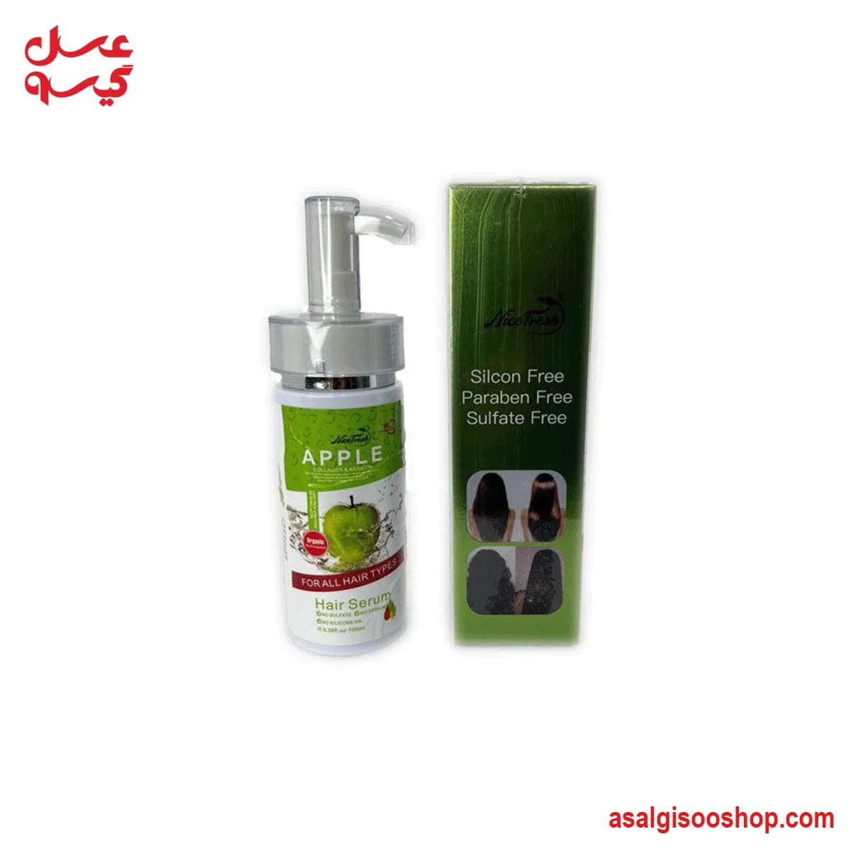 روغن کراتین کلاژن نایس فرش اپل | Nice Fresh Apple Keratin Collagen Hair Oil | کد 3137 — تصویر ۴