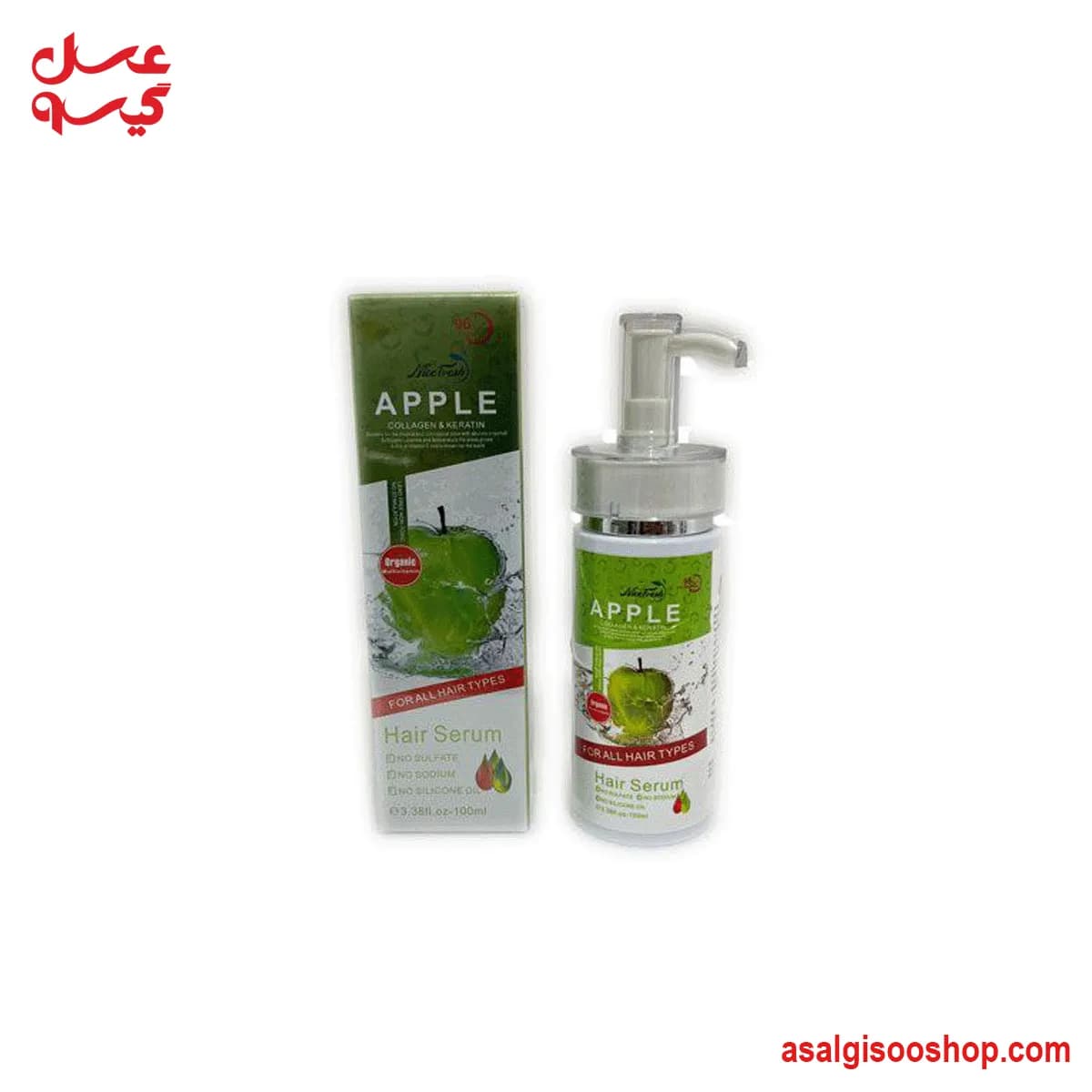روغن کراتین کلاژن نایس فرش اپل | Nice Fresh Apple Keratin Collagen Hair Oil | کد 3137