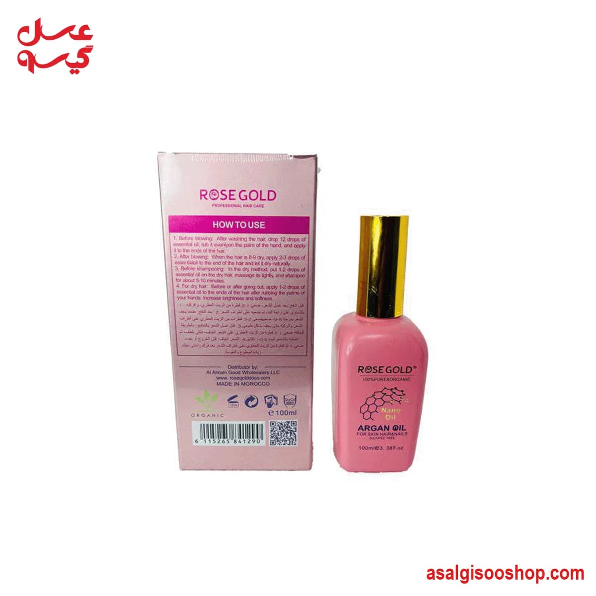 روغن آرگان نانو رزگلد | NANO ROZE GOLD Moroccan Argan Oil 100ml | کد 3135 — تصویر ۵