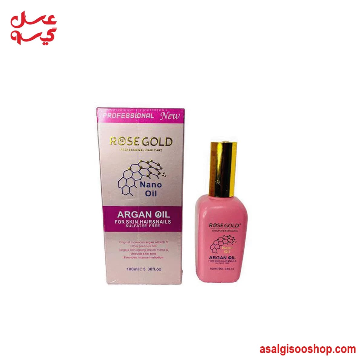 روغن آرگان نانو رزگلد | NANO ROZE GOLD Moroccan Argan Oil 100ml | کد 3135