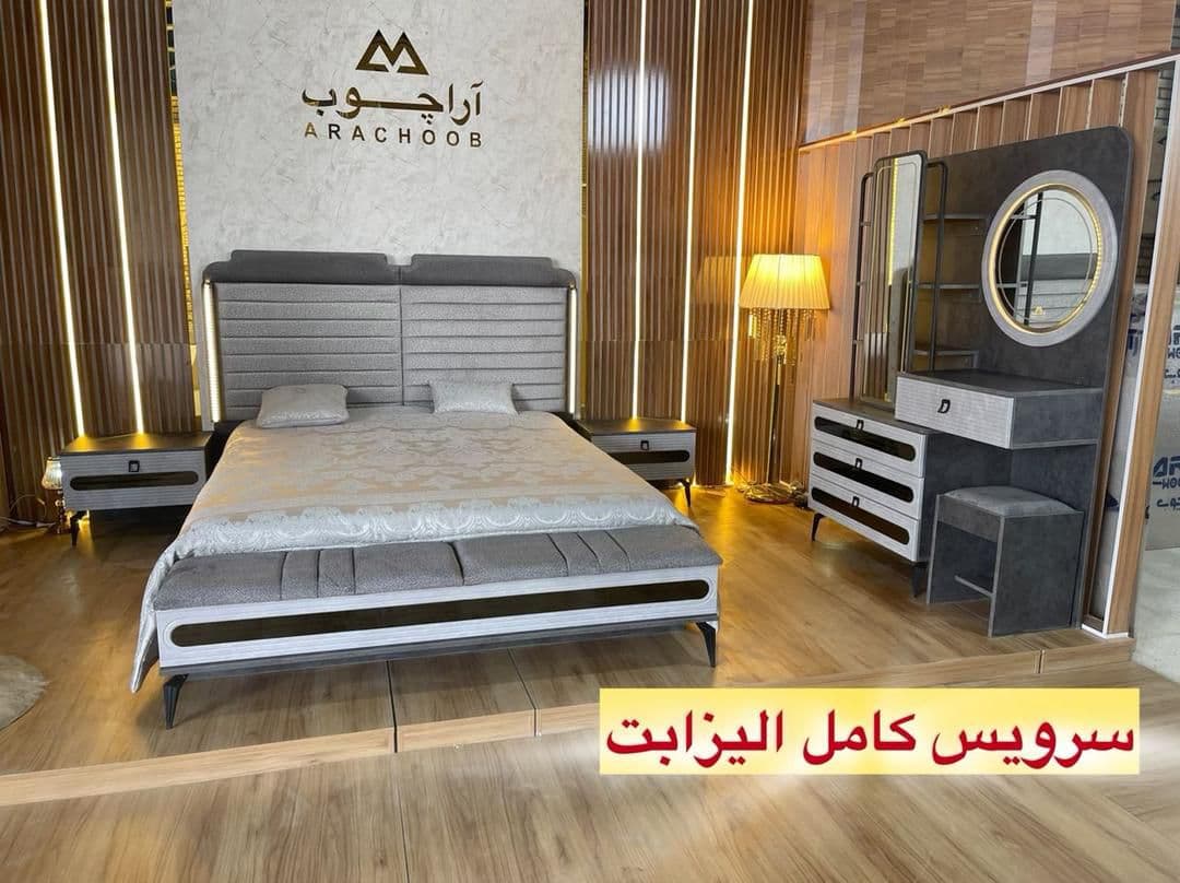 سرویس خواب دونفره آراچوب مدل الیزابت