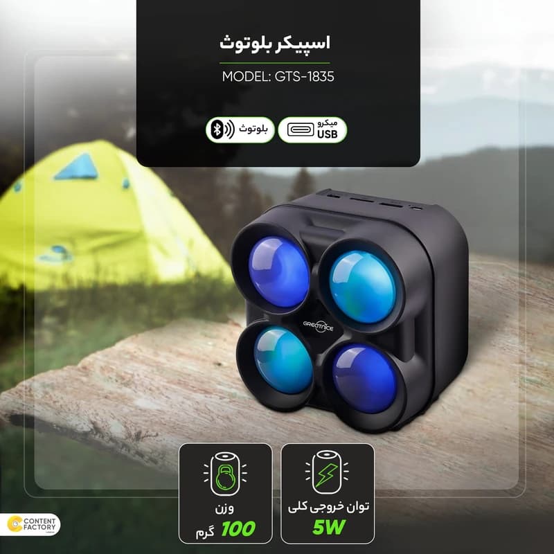 اسپیکر بلوتوثی مدل GTS-1835 — تصویر ۱۰