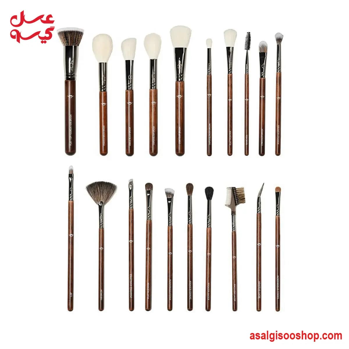 ست براش ۲۰ عددی فوراور۵۲ | Forever52 20pcs Professional Makeup Brush Set (XZ018) | کد 3105 — تصویر ۲