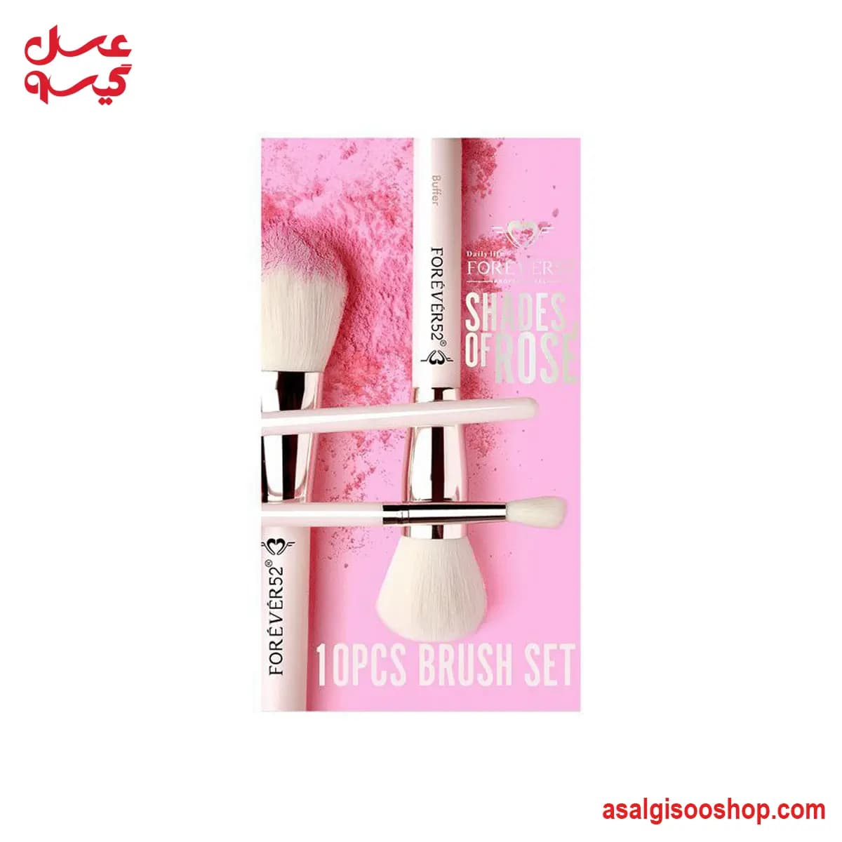 ست براش ۱۱ عددی فوراور۵۲ | Forever52 SHADES OF ROSE 11pcs Makeup Brush Set (X077) | کد 3104 — تصویر ۳