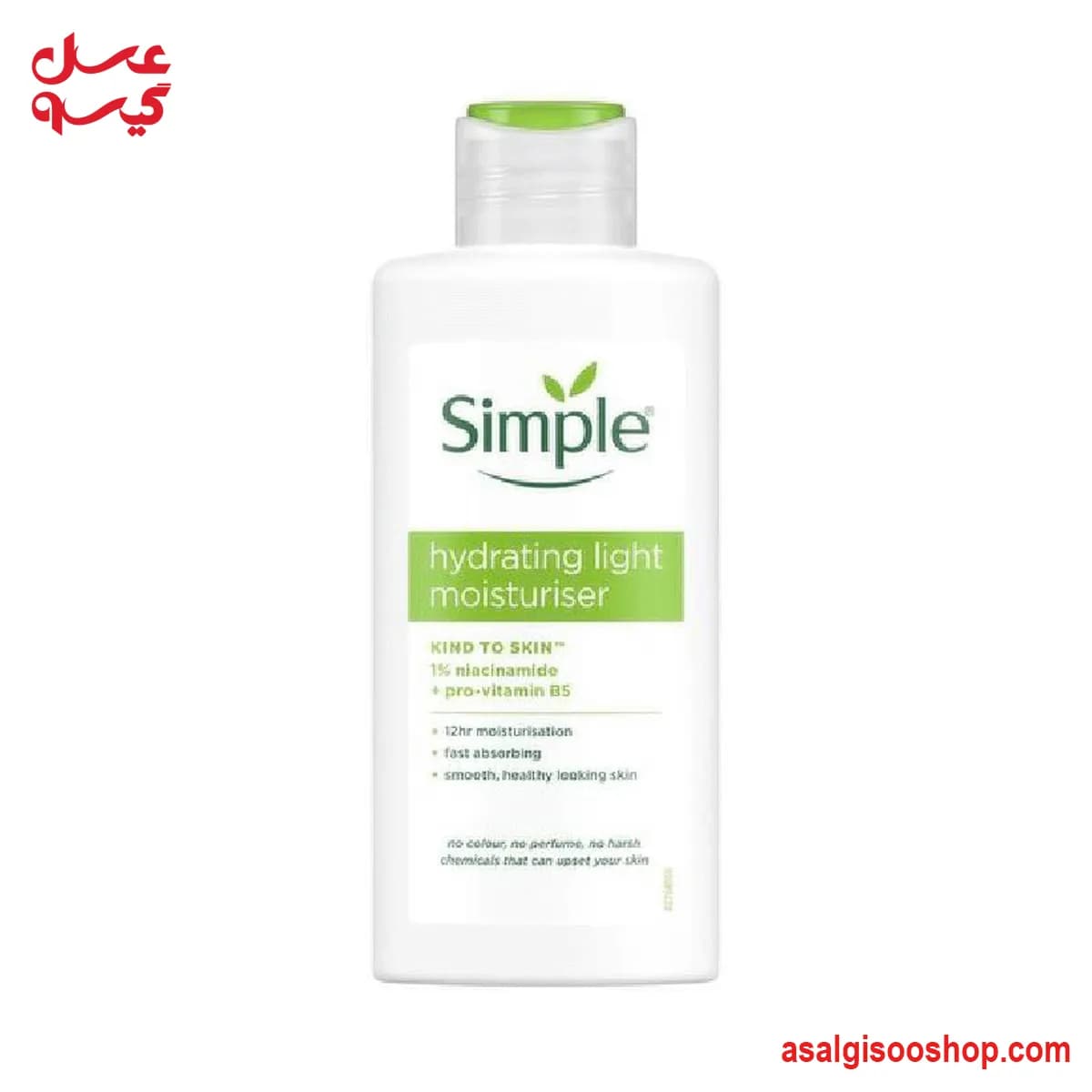 کرم آبرسان و مرطوب‌کننده سبک سیمپل | Simple Light Hydrating Moisturizer | کد 3099 — تصویر ۲