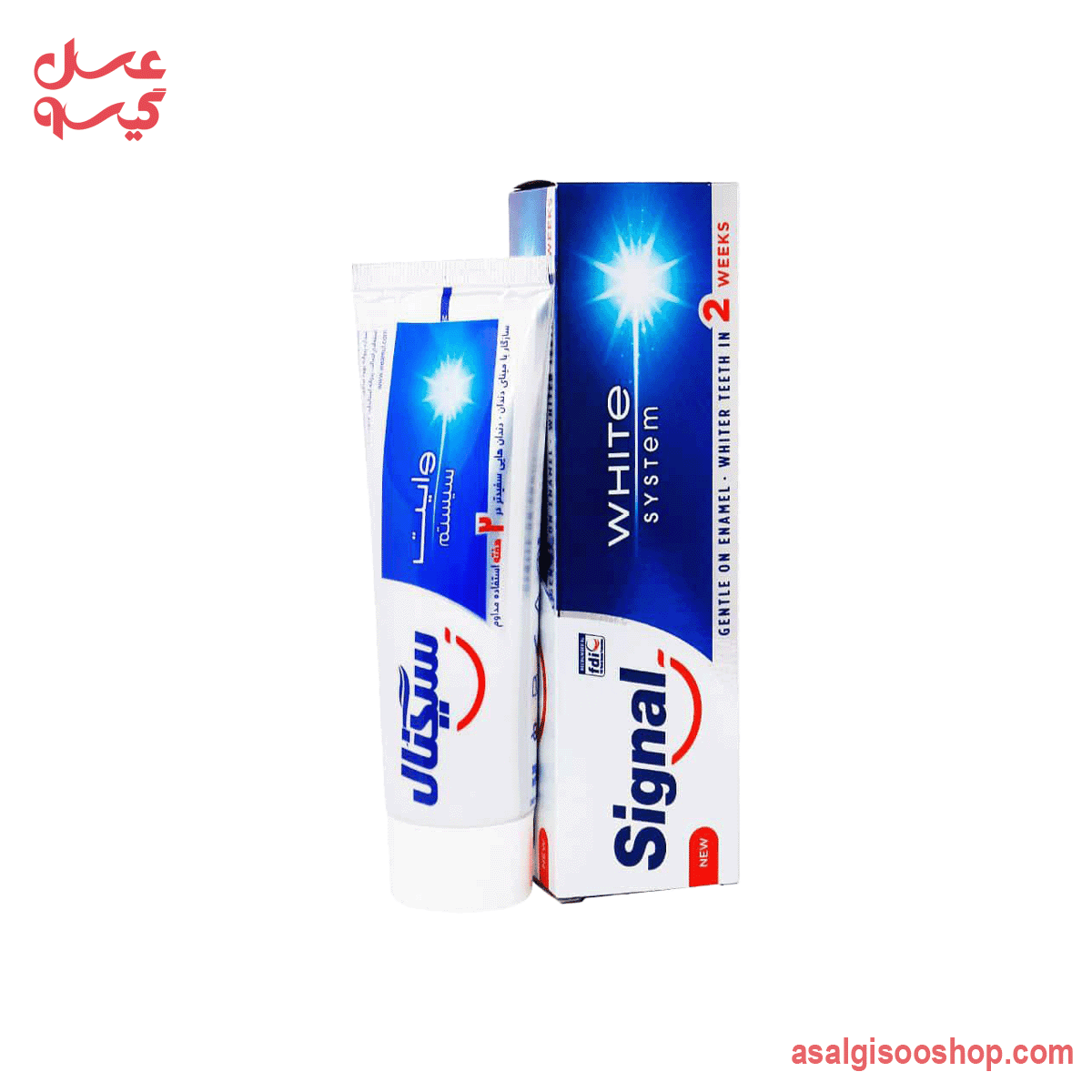 خمیر دندان سفید کننده وایت سیستم سیگنال ۷۵ میل | Signal White System Whitening Toothpaste | کد 3072 — تصویر ۲
