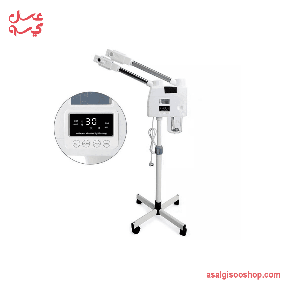 دستگاه بخور سالنی ایستاده سرد و گرم دو لول لمسی | Salon Standing Steam Cold & Hot Dual | کد 3061 — تصویر ۲