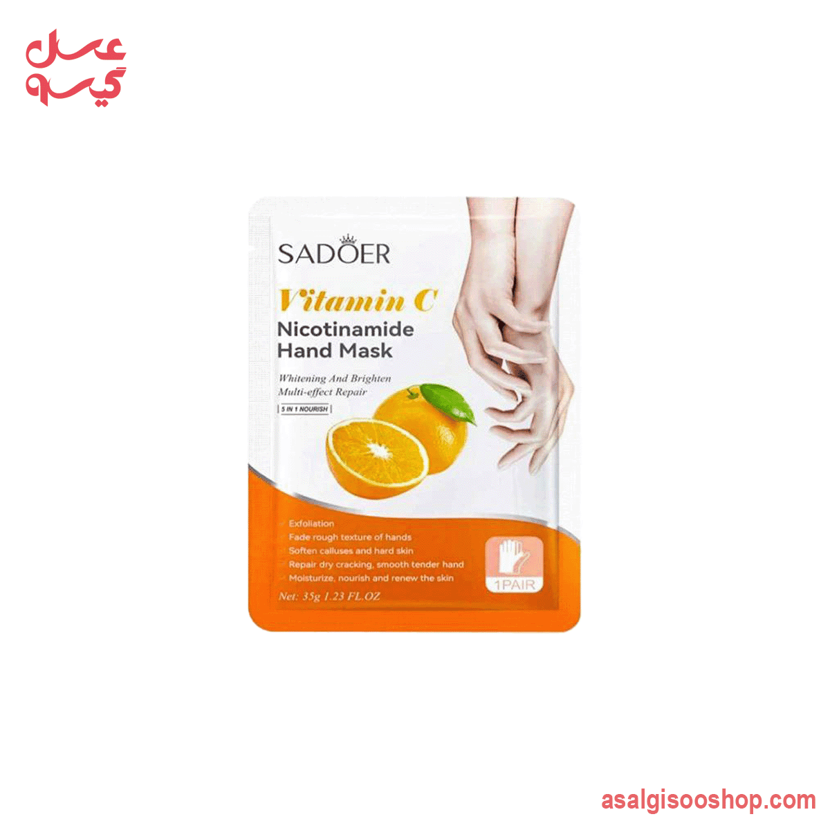 ماسک دست پرتقال سادور حاوی ویتامین Sadoer Orange Hand Mask with Vitamin C | C | کد 3042