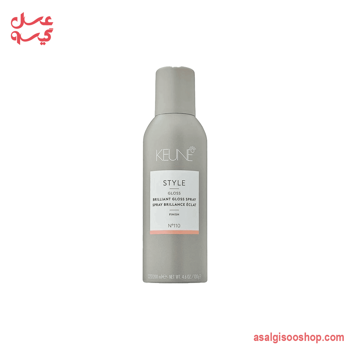 اسپری شاین کئون درخشان کننده طبیعی مو | KEUNE Style Brilliant Gloss Spray | کد 3018 — تصویر ۲