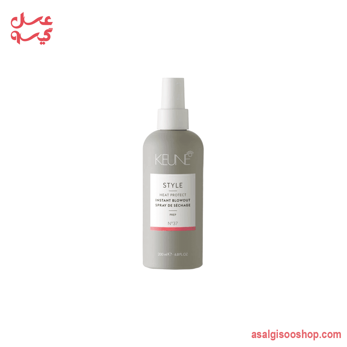 اسپری حرارتی و حالتدهنده موی کئون | Keune Instant Blowout Heat Protect Spray | کد 3019 — تصویر ۲