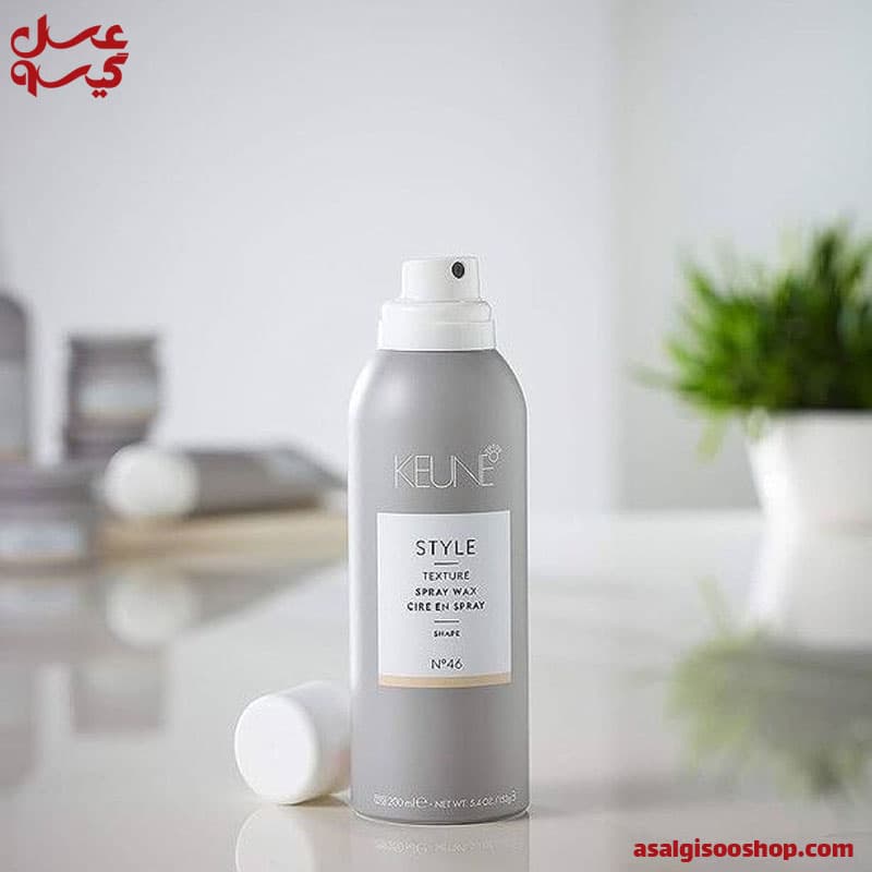 اسپری وکس کئون صاف کننده و وزگیر حجم ۲۰۰ میل | Keune Smoothing & Anti-Frizz Wax Spray | کد 2995 — تصویر ۴