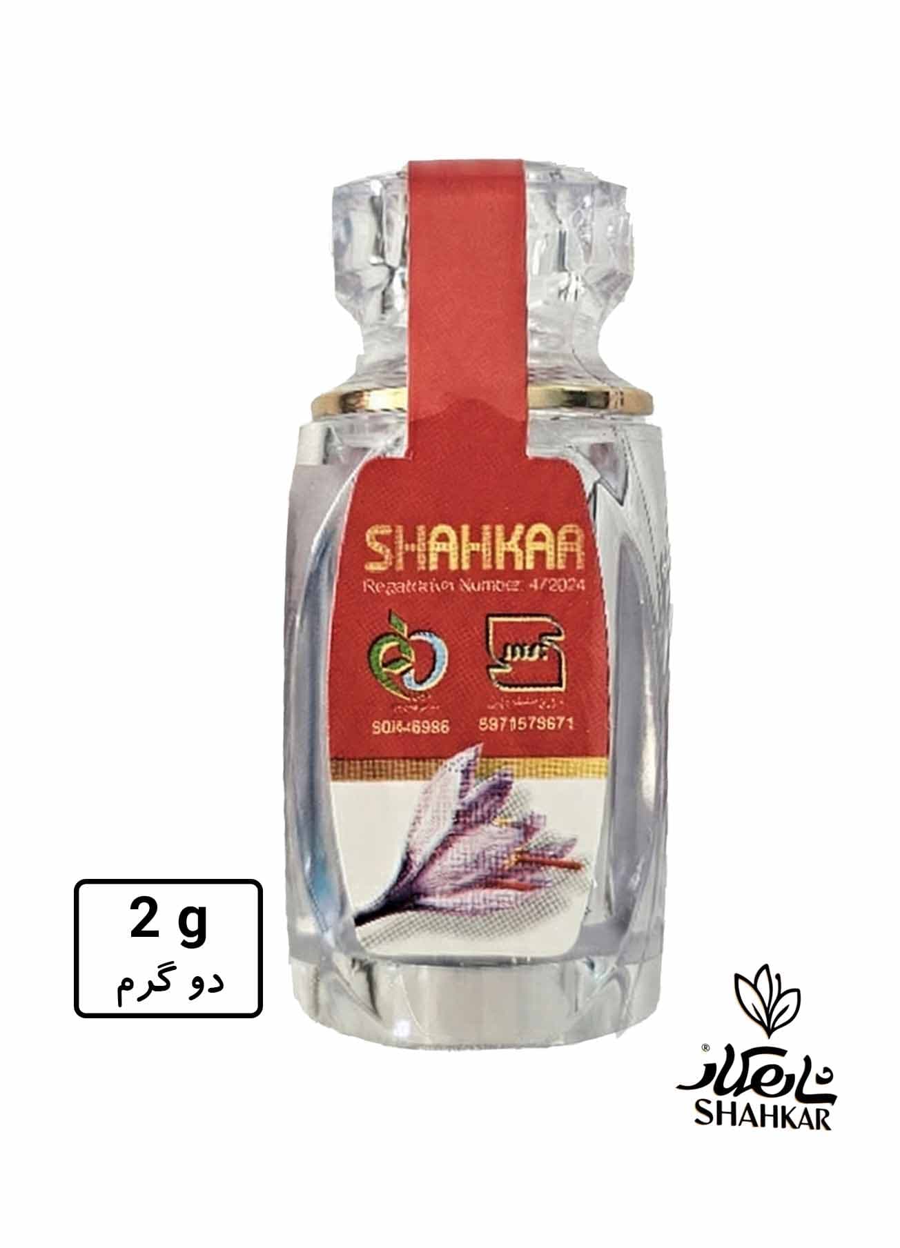 دو گرم زعفران بسته بندی اطلسی