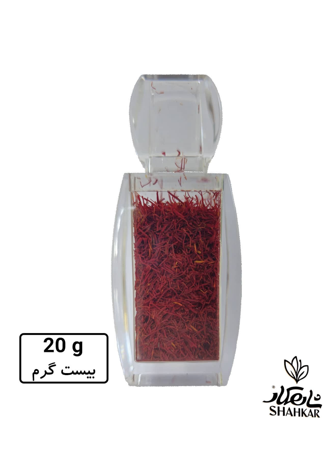 20 گرم زعفران نرمه شاهکار — تصویر ۴