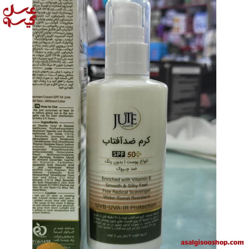 کرم ضد آفتاب پمپی بی رنگ SPF۵۰ ژوت مناسب انواع پوست | Jute SPF50 Invisible Sunscreen Pump | کد2990 — تصویر ۴