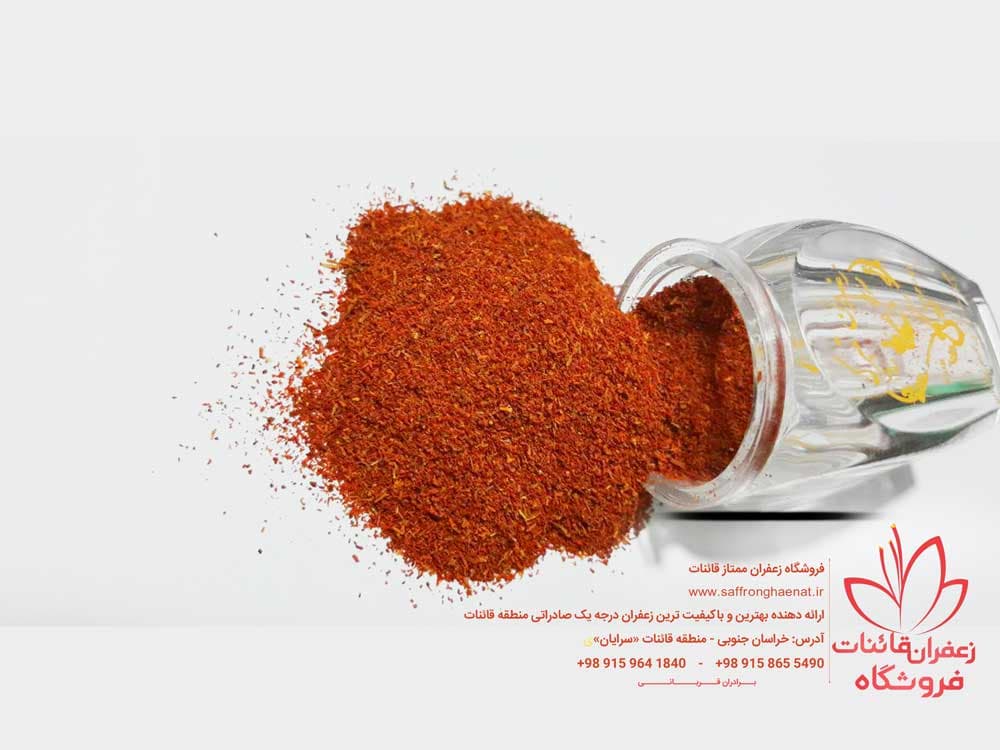 پودر زعفران قائنات 5 گرم — تصویر ۵