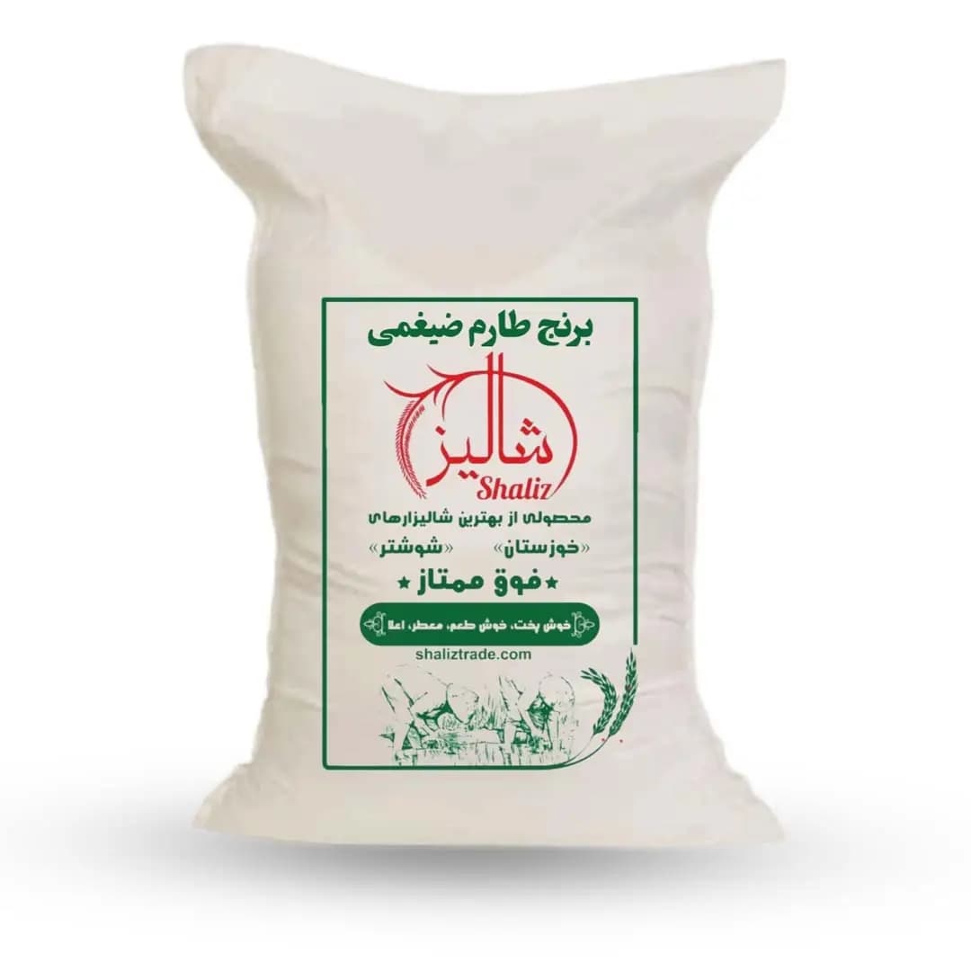 برنج طارم ضیغمی
