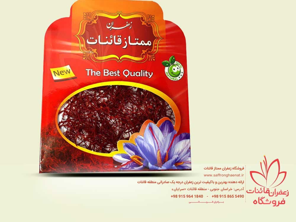 یک گرمی زعفران سرگل درجه یک پاکتی — تصویر ۴