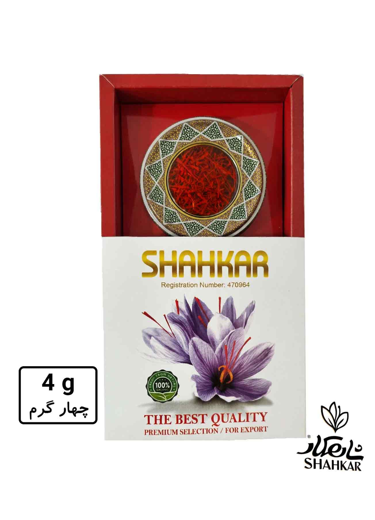 4 گرم خاتم جعبه کارتنی شاهکار — تصویر ۲