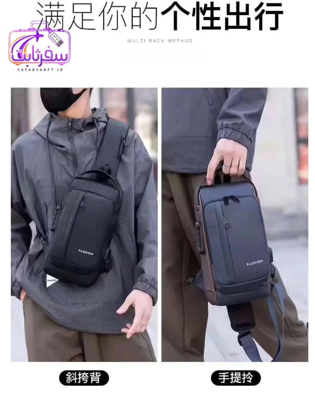 کراس بادی برند فشیون مدل ۱ سایز متوسط — تصویر ۸